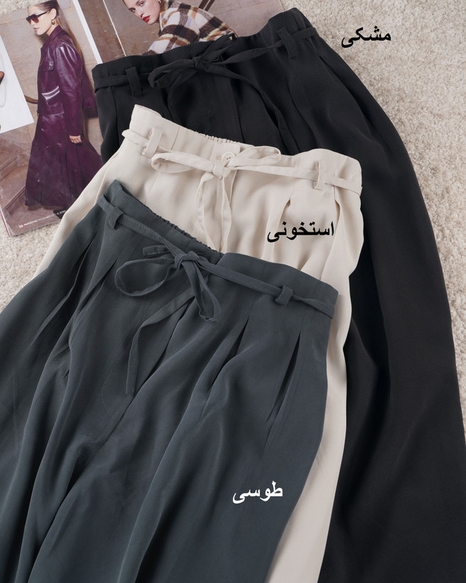 شلوار زنانه برند نازدونه مدل بگ مودال