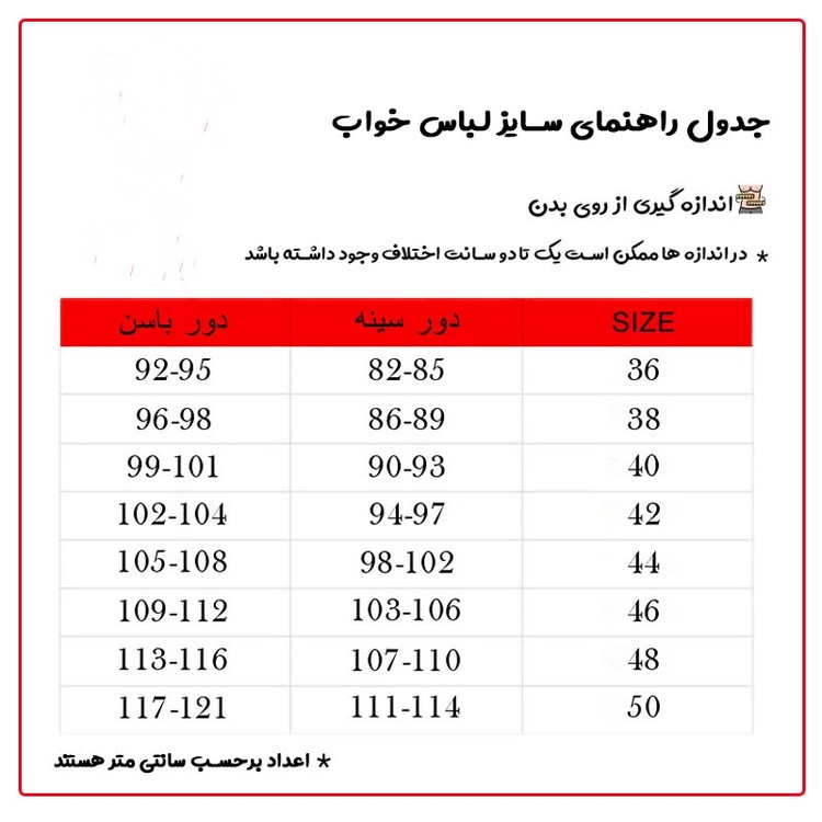 پیراهن خواب زنانه برند نازدونه مدل ساتن ابریشم به همراه اسکرانچی مو