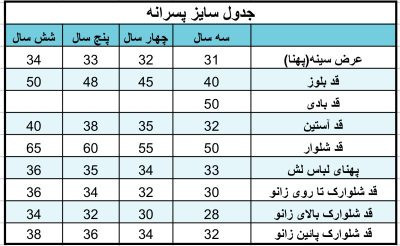 پیراهن آستین کوتاه برند نازدونه مدل مراکشی